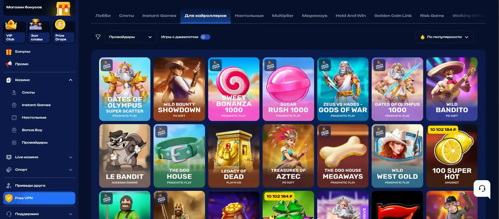 Baboss casino — бонусы и фриспины
