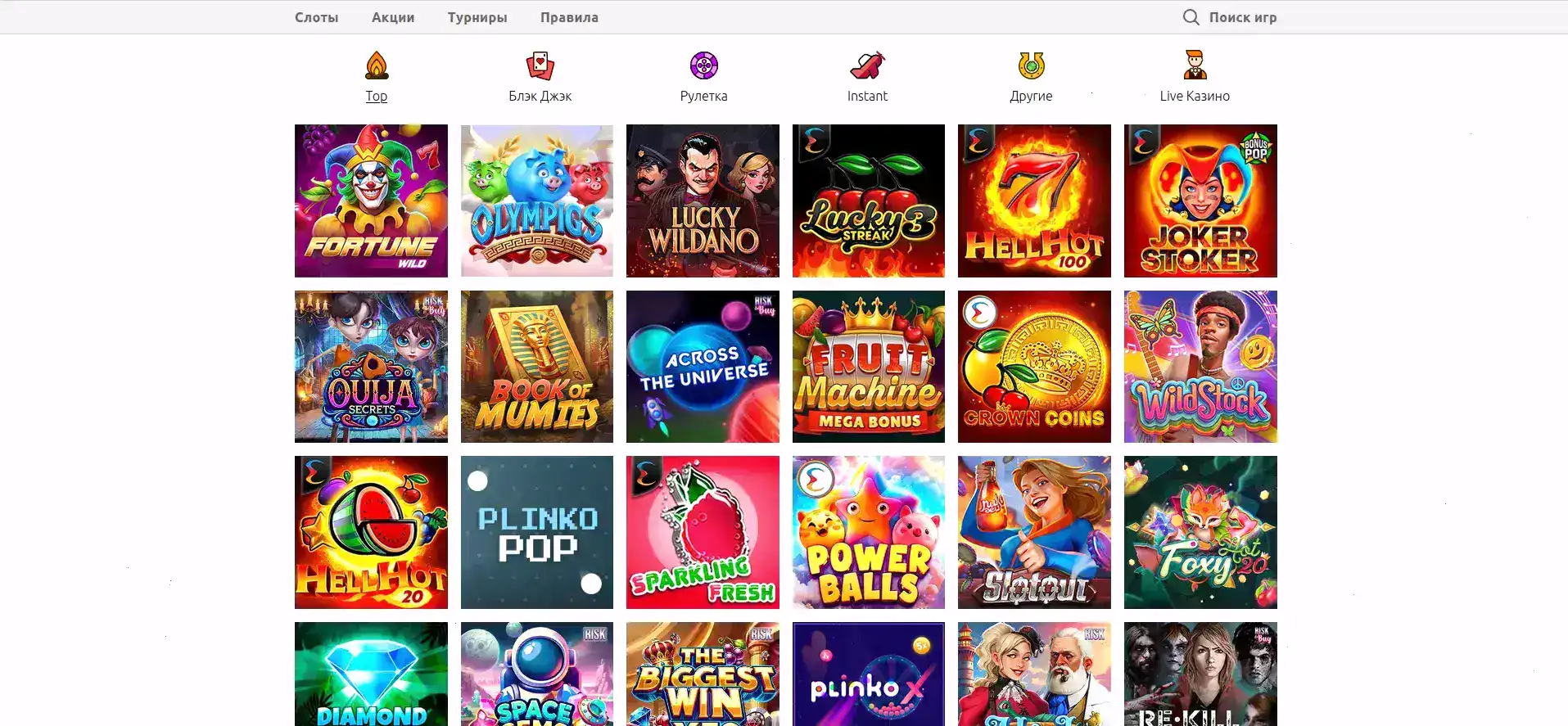 Baboss casino мобильное приложение и слоты